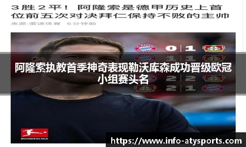 爱体育官方网站