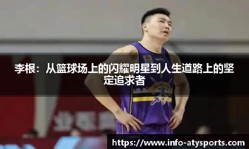 爱体育