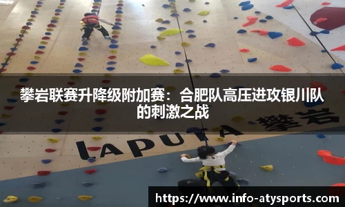 爱体育