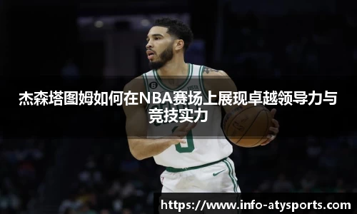 爱体育官网