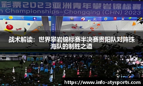 爱体育官方网站