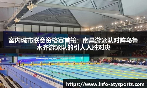 爱体育官网