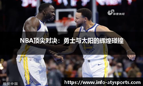 爱体育