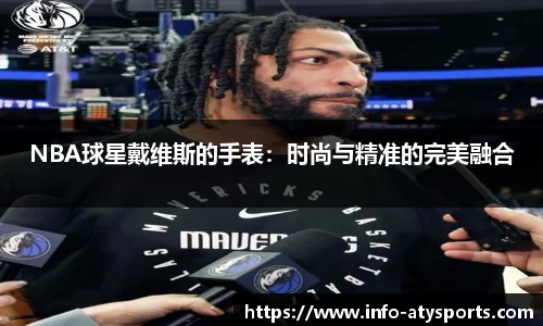 爱体育