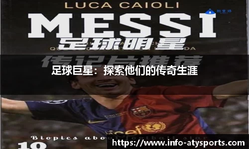 爱体育