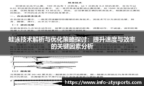 爱体育