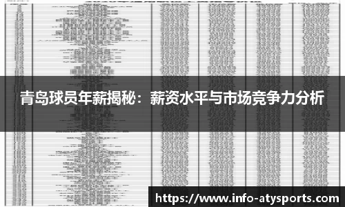 爱体育官方网站